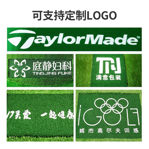 B.C.GOLF golf putter practicer Golf practice indoor golf office golf practice blanket green 1m*3m technical medium speed grass
