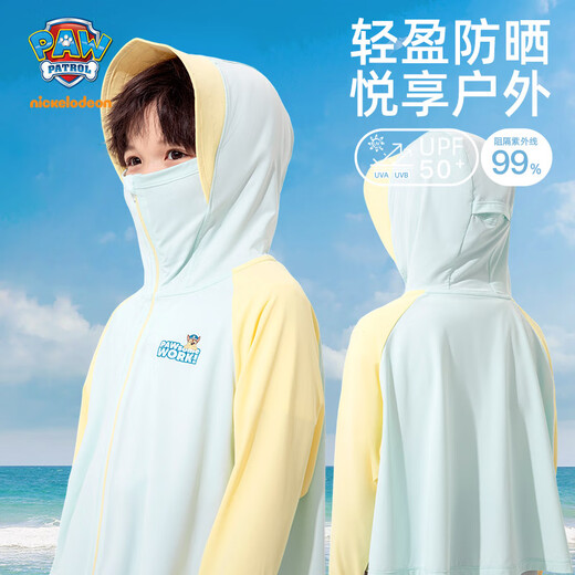 Wangwang team made great contributions to children's sun protection clothing, children's coat, cloak, skin clothing, outdoor sports sun protection clothing, pink and white 130cm