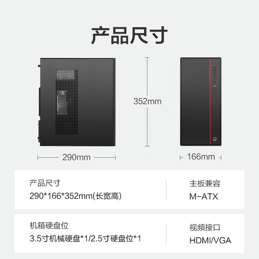 Ningmei country AMD Ryzen R5 5600G assembly machine enterprise purchase home office game commercial design desktop computer host DIY complete set of complete machine configuration two R5 5600GT丨16G丨512G