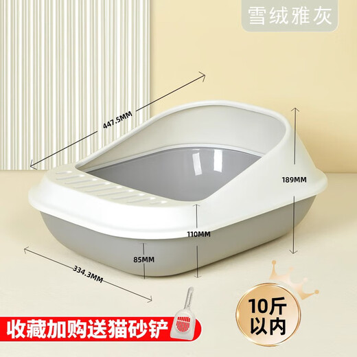 Jinduole cat litter box extra large kitten semi-fully enclosed anti-splash small anti-sand cat toilet cat litter box cat supplies fully enclosed simple style Ark romantic cherry blossom suitable