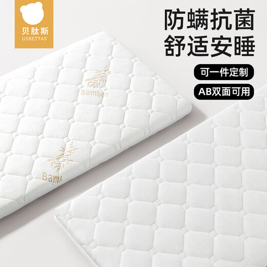 Betis baby mattress kindergarten mattress natural coconut palm children's formaldehyde-free double-sided latex spliced mattress 5cm-classic environmentally friendly coconut palm spine protection 105*60