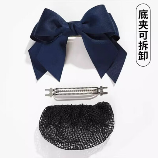Maimeide Hairdresser Women's Professional Hair Net Net Pocket Bank Hotel Stewardess Hospital Nurse Hair Accessory Bun Hair Bow Hair Clip Accessories Black Professional Hair Net