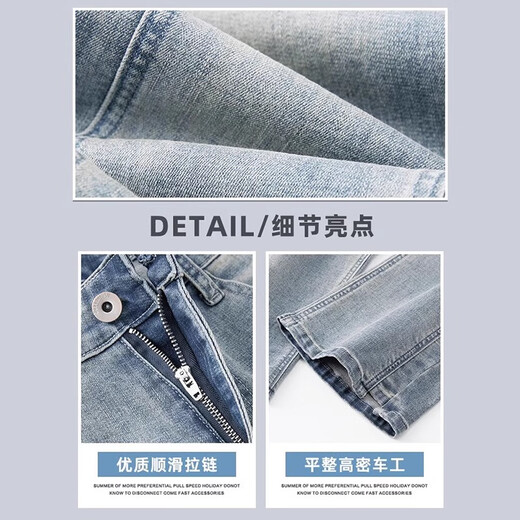 Jeanswest retro jeans men's autumn and winter new loose straight micro-flared men's pants versatile casual long pants men XW99 nostalgic blue 30 2 feet 3-recommended 115-125 Jin Jin equals 0.5 kg to wear