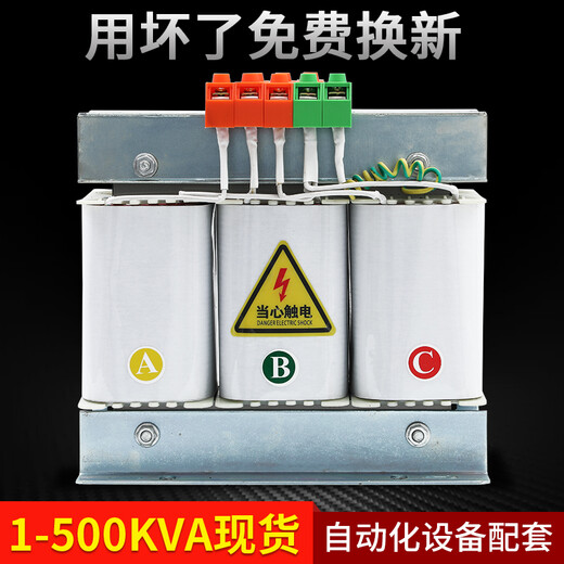 Transformer 380V to 220V 200V three-phase dry servo transformer Delta Mitsubishi Yaskawa servo motor power 15KVA/15KW 380V to 220V