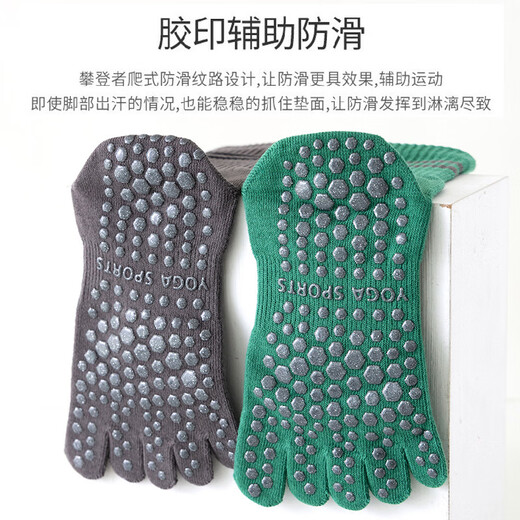 Yalu yoga socks non-slip split-finger women's five-finger socks spring and summer Pilates socks indoor special floor sports dance socks black + white 2 pairs one size fits all (recommended size 34-39)