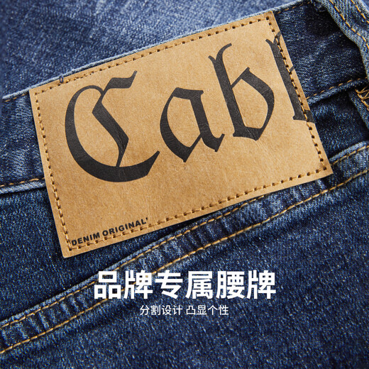 CABBEEN High Elastic Lycra Slim Fit Pinto Jeans Men's 2025 Summer New Retro Casual Long Pants Azure Blue 47 XL (180) 84A/XL CABBEEN High Elastic Lycra Slim Fit Pinto Jeans Men's 2025 Summer New Retro Casual Long Pants Azure Blue 47 XL (180) 84A/XL