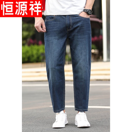 恒源祥夏季薄款九分男裤牛仔裤男直筒宽松休闲裤新款纯棉无弹9分裤子 中蓝九分裤1390# 纯棉无弹 32码(腰围2.5尺收藏优先发)