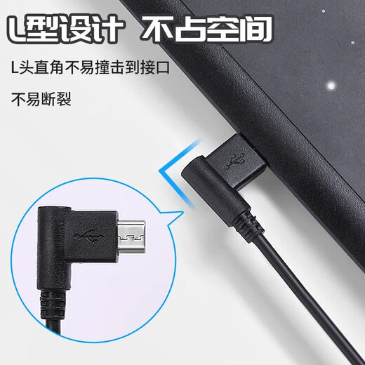 Wacom digital board cable CTL472 672 4100 6100 Yingtuo CTH490 690 Hand-painted board data cable CTL671 data cable [up] 150x0.3cm
