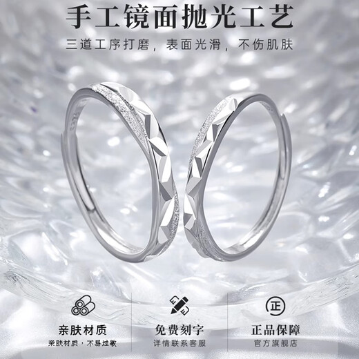 MZMZ Stars and Sea Couple Platinum Ring PT950 Platinum Light Luxury Pair of Rings Valentine's Day Birthday Gift for Girlfriend Light Luxury Style - Single Ring (Remarks Male/Female)