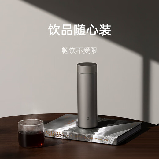 Mijia Titanium Thermos Cup Ti2 Tea Separator Cup Pure Titanium Large Capacity Cup 480ml Men's and Women's Water Cup