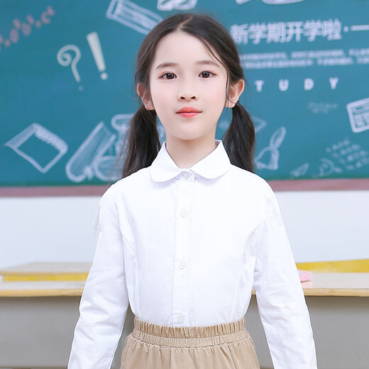 White shirt for boys and girls, long-sleeved bottoming shirt for middle and large children, primary and secondary school uniforms, performance spring and autumn wear, white round neck 130cm