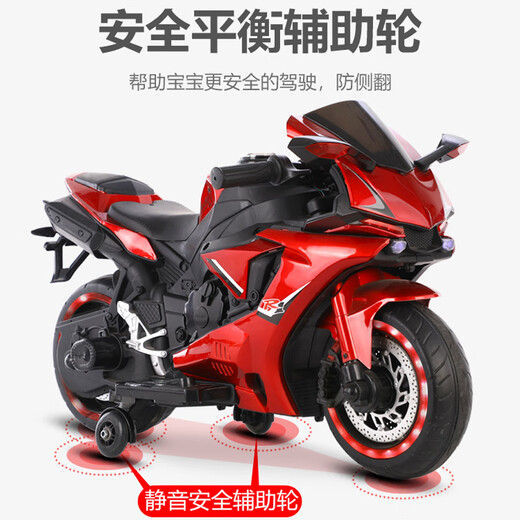 Qidong children's electric motorcycle 2-3-6-8 years old can sit on a boy and girl baby toy car large birthday gift painted red 12V electric hand-screwed throttle light wheel bluetooth