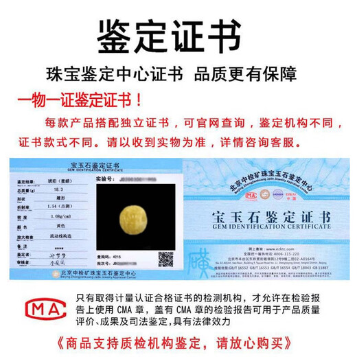 Xuanxia natural beeswax single bead necklace with certificate, women's pendant, clavicle chain, holiday gift for wife and girlfriend, beeswax approximately 14 round beads inlaid with 18K gold buckle head pendant