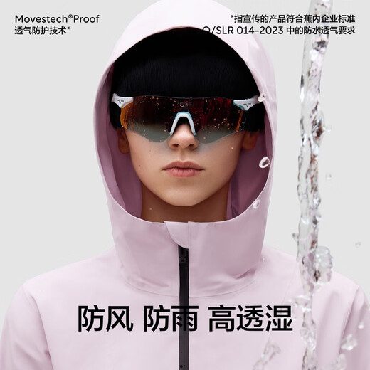 Jiao Nei Zhao Lusi's same style Oxygen 301Proof women's jacket slim waist waist outdoor mountaineering new jacket