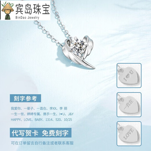 Xuanxian necklace female gift guardian wings wings moissanite gold pendant high Chinese Valentine's Day birthday gift for girlfriend gift for girlfriend
