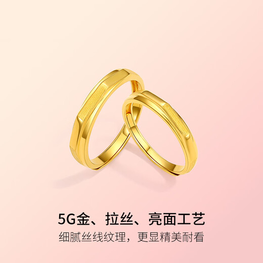 Saturday Fortune (ZLF) Gold Ring for Men and Women Pure Gold 5G Gold Geometric Couple Ring Love Corner Price T Female Ring No. 15-2.83g