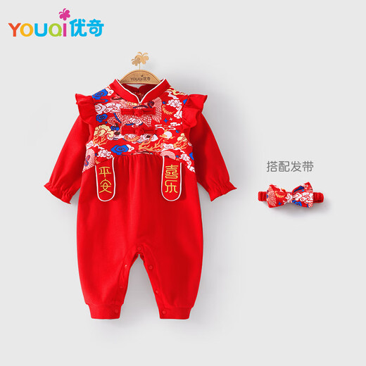 Youqi baby clothes, autumn onesies, baby girl's full-month clothes, spring and autumn New Year's clothes, 100-day one-year-old dress, autumn clothes