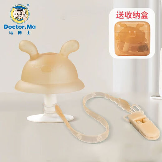 DOCTOR MA Teether Baby Teether Baby Chewable Mushroom Soothing Teething Toy 4 New Product Nano Silver Candy Rabbit + Storage Box +
