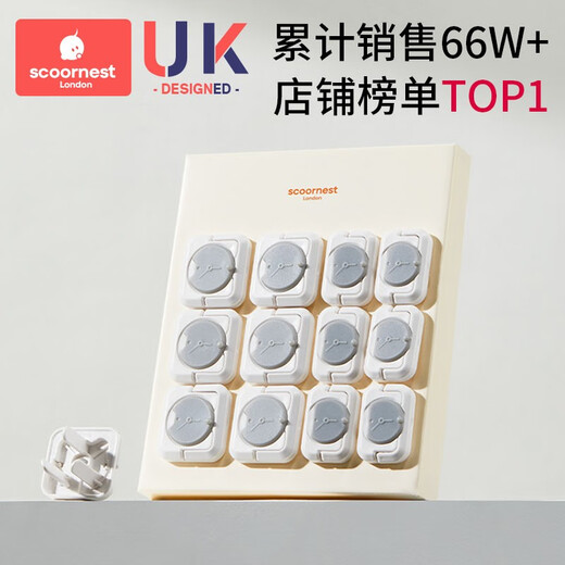 Kechao socket protective cover children's anti-electric shock baby plug hole protective cover switch plate jack safety plug V0 flame retardant insulation Yingfei powder-24 pieces
