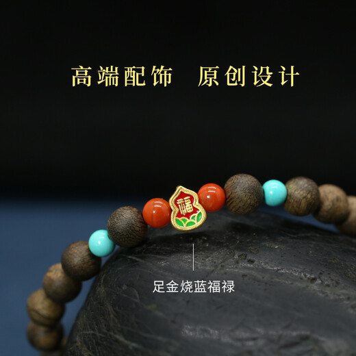 Haikayi Light Luxury Brunei Agarwood Bracelet with Buddhist Beads for Women, Nine Points Submerged in Water, 99 Gold Birthday Gift for Wife, Full of Fortune and Fortune (6mm Thin Women's Model)