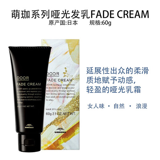 Milbon Milbon Mengjia Series Milbon Glossy Matte Hair Wax Hair Gel Hair Oil Styling Fluffy Elastin Positive Mengka Series Glossy Hair Oil 90g