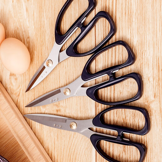 张小泉 剪刀 办公剪 不锈钢家用剪多功能剪子鸡鸭家用强力剪刀 HSS-195