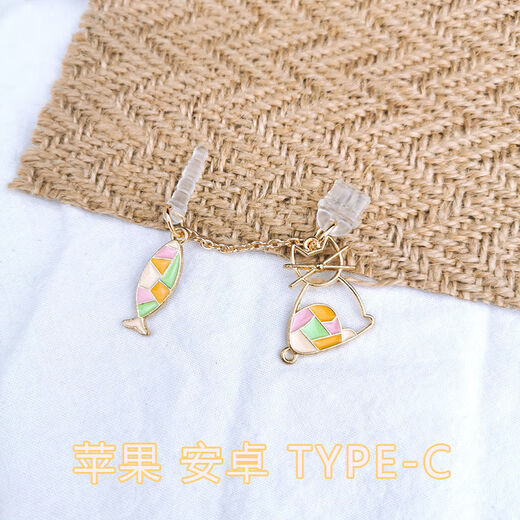 Ye Yu is suitable for Huawei mobile phone dustproof plug type-c data port beautiful picture Samsung Xiaomi OPPO universal cute girl heart pendant vertical ear rabbit separate charging plug Apple iPhone interface