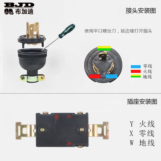 Gasoline generator accessories diesel engine 3/5/6.5/8KW220V three-pin single-phase pure copper three-hole socket plug thickened pure copper plug
