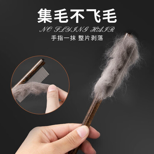 PETCLEAR cat comb to remove floating hair, cat comb, short-haired ragdoll cat long hair knot-opening artifact, dog pet comb, solid wood, dense-toothed comb (short hair)