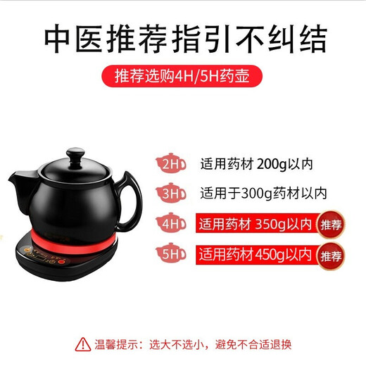 Zhushuixi Health Pot Chinese Medicine Pot Medicine Jar Split Fully Automatic Medicine Decoction Machine Electric Casserole Chinese Medicine Pot Ceramic Decoction Pot Electric Medicine Pot Decoction Device Medicine Pot 4L Medicine Pot + Base - Recommended by Traditional Chinese Medicine