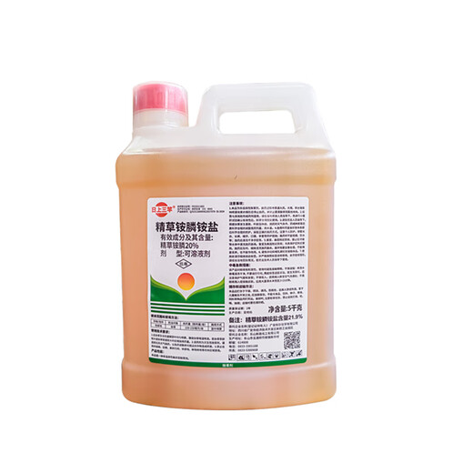 Shandong Pesticide 21.9% refined glufosinate ammonium salt herbicide glufosinate rot to eradicate malignant weeds pesticide powerful root rot agent 1kg