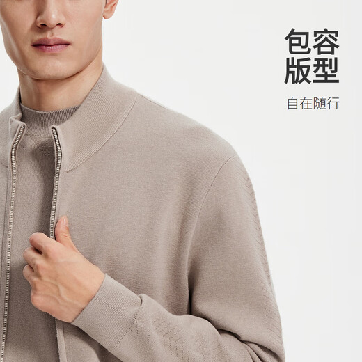 金利来【含羊毛/桑蚕丝】秋冬新款针织开衫外套男慵懒拉链立领毛衣 杏色-27 S (165)