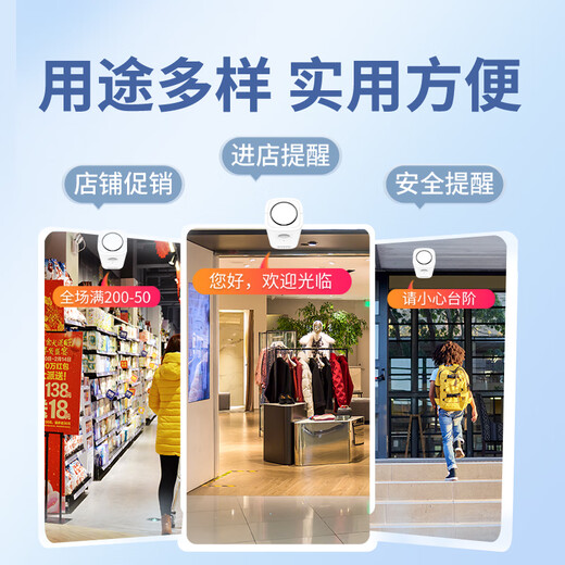 大洪DH07-LY录音款欢迎光临感应器店铺进门迎宾器定制语音门口语音