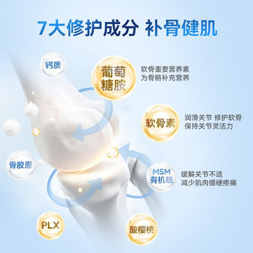 Ruiyibao colostrum immune globulin milk powder Mannings Hong Kong version enhances immunity and resistance to supplement nutrition for middle-aged and elderly people. Look for Mannings and sell it offline. 4D milk powder 800g/can