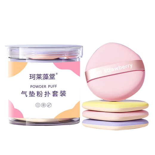 Kelai Zaotang Air Cushion Powder Puff for Wet and Dry Use Loose Powder Makeup Tool Water Drop Shape Sponge 1 Box 5 Pieces