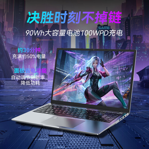 HAIWEIQI Buch offizieller Zuschuss 30 % 18,5 Zoll 2025 Intel Core i9/i7 Vollblut-Laptop mit unabhängiger Grafik dünn und leicht High-End-Spieledesign College-Student KI-Terminal 17Pro Core i7 Vollblut-E-Sportspiel mit unabhängiger Grafik 16G Speicher + 1 TB superschnelle Festplatte