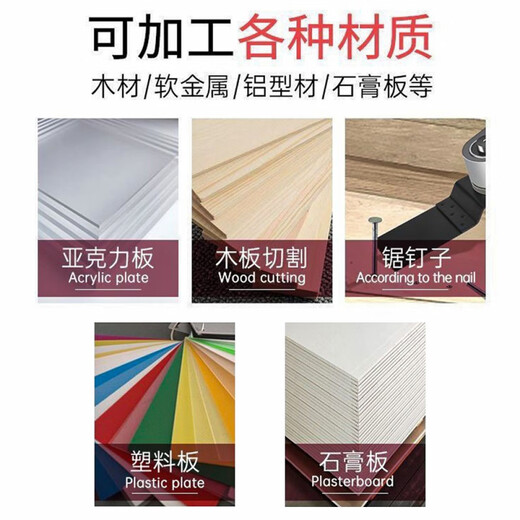 Angle grinder to cutting machine conversion head Universal treasure woodworking tool collection multi-functional electric trimming electromechanical shovel main picture