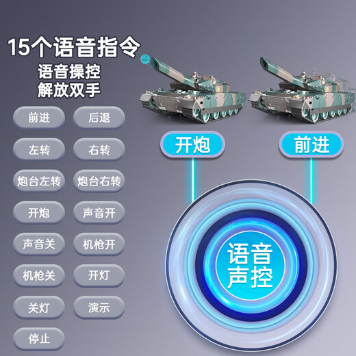 Tongli Remote Control Tank peut licencier des jouets de voiture de lancement du robot de lancement de la bombe hors route pour les cadeaux d'anniversaire pour garçons. Double contrôle [Handle de surveillance] Emballage de la boîte de couleur verte [Standard équipé d'une puissance électrique] Envoyez une batterie télécommandée