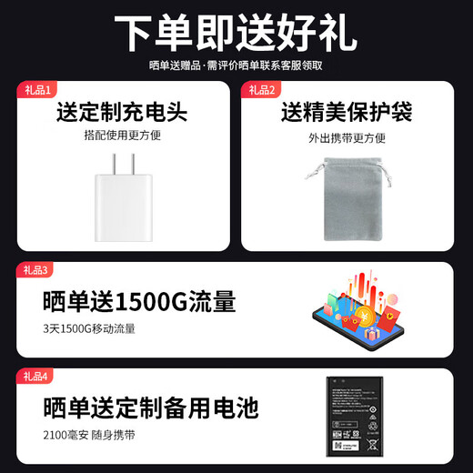 Le wifi portable ZTE est livré avec un wifi mobile sans fil gratuit 1500G sans carte, prend en charge les appareils 5G 4G, réseau portable illimité, trafic universel dans tout le pays, commutation double réseau modèle MF935 2024 - version supérieure, livré avec tête de chargement personnalisée + batterie de rechange - cyan, aucune carte requise + mensuel 1500G + vitesse illimitée tout au long du voyage