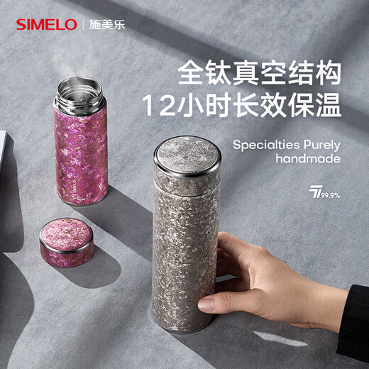 SIMELO pure titanium thermos cup for women, gift for girlfriend, wife, best friend, accompanying cup, titanium water cup 220ML