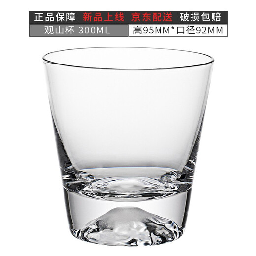 Katav water glass whiskey glass foreign wine glass beer glass crystal glass cup thickened tea glass juice cup XO liquor glass bar wine glass mountain cup 300ml*1