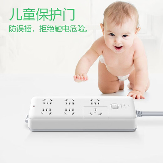 Bull (BULL) high-power plug-in strip 16A air conditioning socket 16A converter plug-in heater electric heater wire board with wire porous water heater 4000W wiring board B15D 6-jack master control total length 1 meter