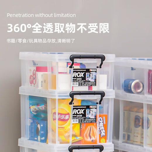 Rongtao Tianma ROX Laux storage box book wardrobe clothing storage box toy car trunk storage 660 students-44*66*32 mi 67