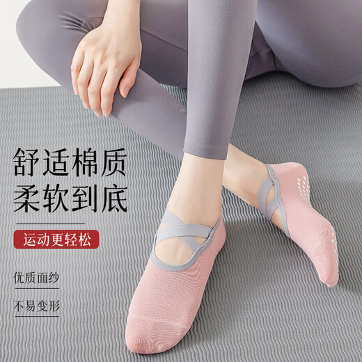 Xue Qianman professional yoga socks for women, anti-slip Pilates beginners indoor special floor sports dance socks