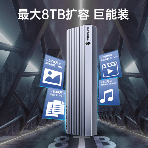 尤达大师（Yottamaster）USB4.0硬盘盒M.2 NVMe移动固态硬盘盒雷电4盒子带控温风扇通用黑神话悟空电脑笔记本外置硬盘盒