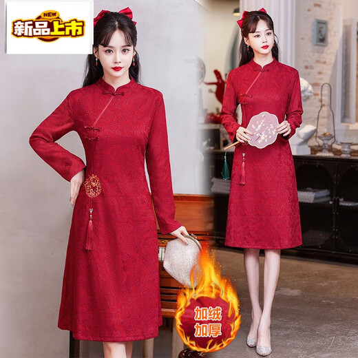 Chujing New Chinese Style Cheongsam Toast Wear Small Bride Wedding Evening Dress Red Engagement Plus Velvet Jumpsuit Women Autumn and Winter Burgundy M