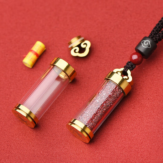 Li Juming cinnabar raw stone powder pendant Shurangama mantra sutra amulet pendant Gawu bottle box necklace Yin Yang Five Elements Bagua Talisman