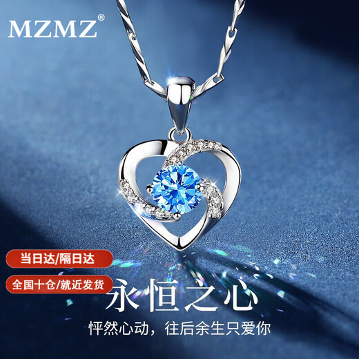MZMZ Brand Eternal Heart Platinum Necklace Women's PT950 Moissanite Platinum Birthday Anniversary Gift for Girlfriend Ten Warehouses Nationwide/Next Day Delivery Light Luxury Style-Inlaid with Ocean Heart Topaz