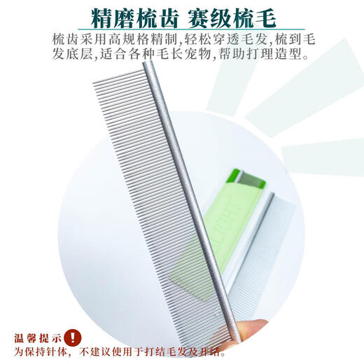 DELIGHT Pet Comb Cat and Dog Comb Ragdoll Cat Knotting Comb Teddy Bichon Dog Combing Artifact Pulling Comb Master Model-DL126 Silver Fox Fine Teeth 19cm-Pink