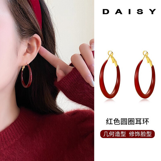 DAISY DREAM925 Silver Needle Temperament Red Large Hoop Earrings Women's Light Luxury Niche High-end Earrings Hot Stud Ear Accessories 3cm Red Hoop 925 Silver Needle